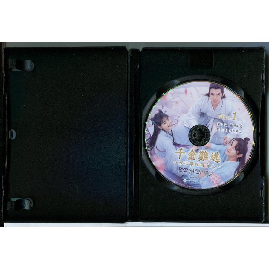千金難逃 姫は離縁請負人 全6巻セット/DVD 中古 レンタル落ち/チェン