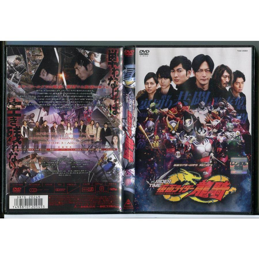 仮面ライダー　龍騎　DVD 全巻　セット 仮面ライダー龍騎DVD 全巻セット - メルカリ