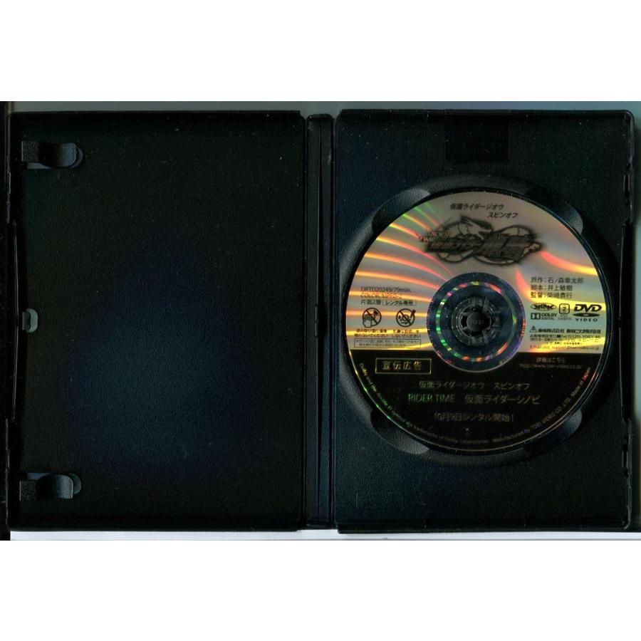 仮面ライダージオウ DVD 全12+劇場版・スピンオフ等 6本　計18本 仮面ライダータイクーンmeets仮面ライダーシノビ』6月18