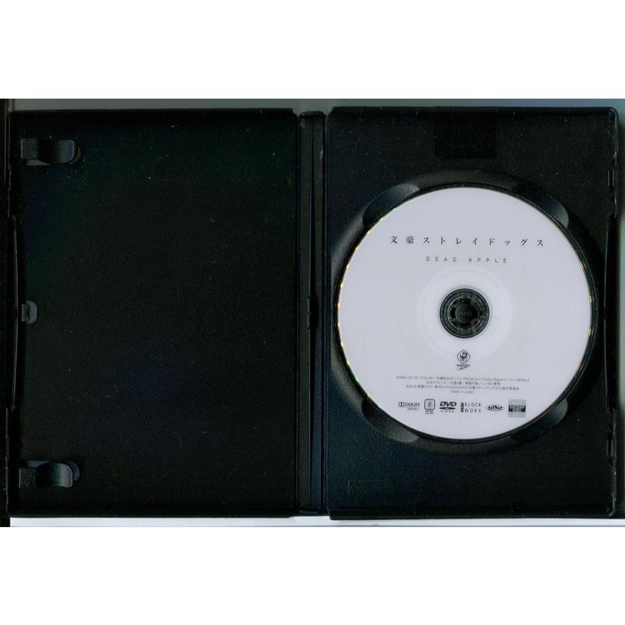 文豪ストレイドッグス DEAD APPLE デッドアップル/DVD 中古 レンタル