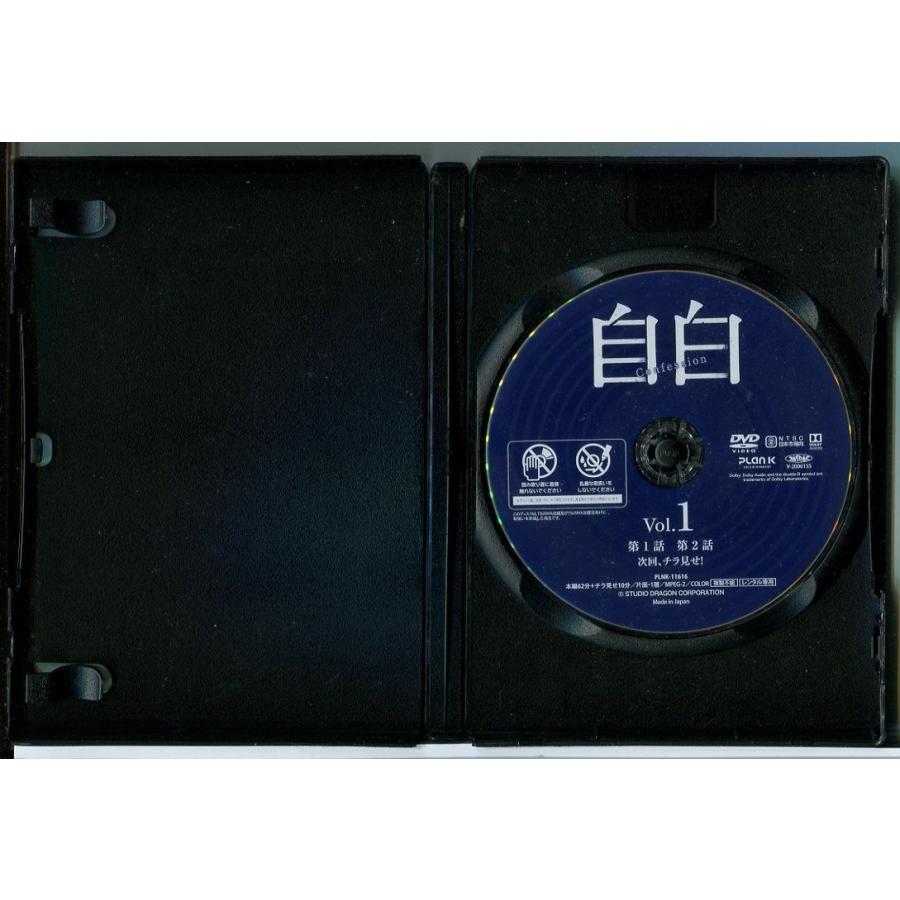 自白 全16巻セット/DVD 中古 レンタル落ち/ジュノ/ユ・ジェミョン/c3751 | ブランド登録なし | 03