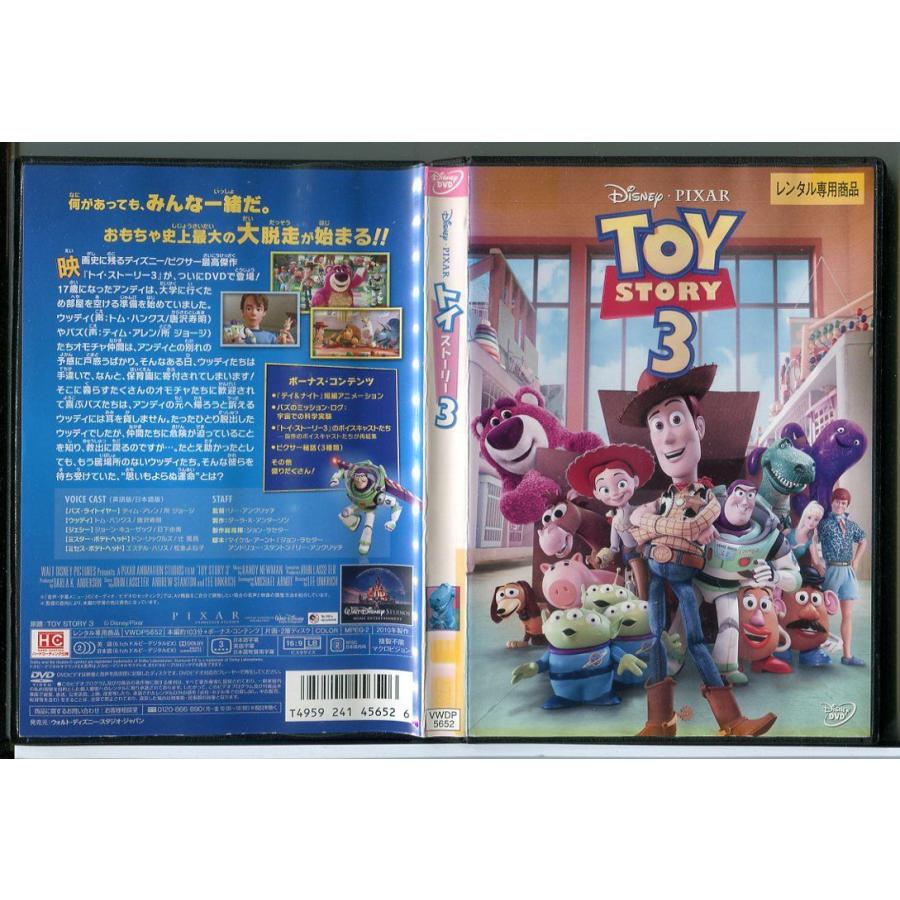 完売　入手困難　30周年記念　トイ・ストーリー　ゾートロープ・レコード 完売 入手困難 30周年記念 トイ・ストーリー ゾートロープ