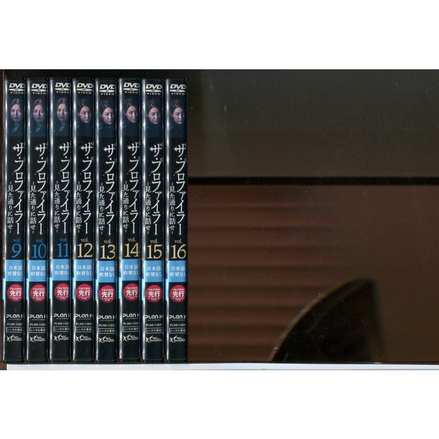 ザ・プロファイラー 見た通りに話せ 全16巻セット/DVD 中古 レンタル
