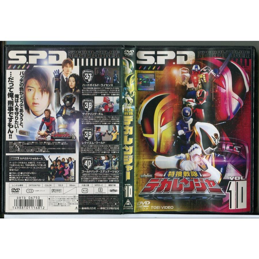 レンタル落ち中古DVD　ホテルマン&スパイ&地球防衛軍　全12巻セット レンタル落ち中古DVD ホテルマン&スパイ&地球防衛軍 全12巻セット