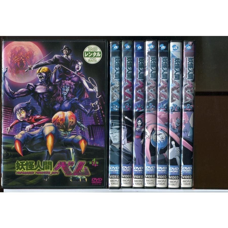 妖怪人間ベム 全13巻セット/DVD 中古 レンタル落ち/c3872 | ブランド登録なし | 01