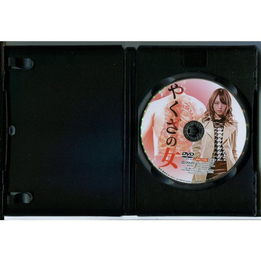 やくざの女 全8巻セット/DVD 中古 レンタル落ち/吉沢明歩/古川い