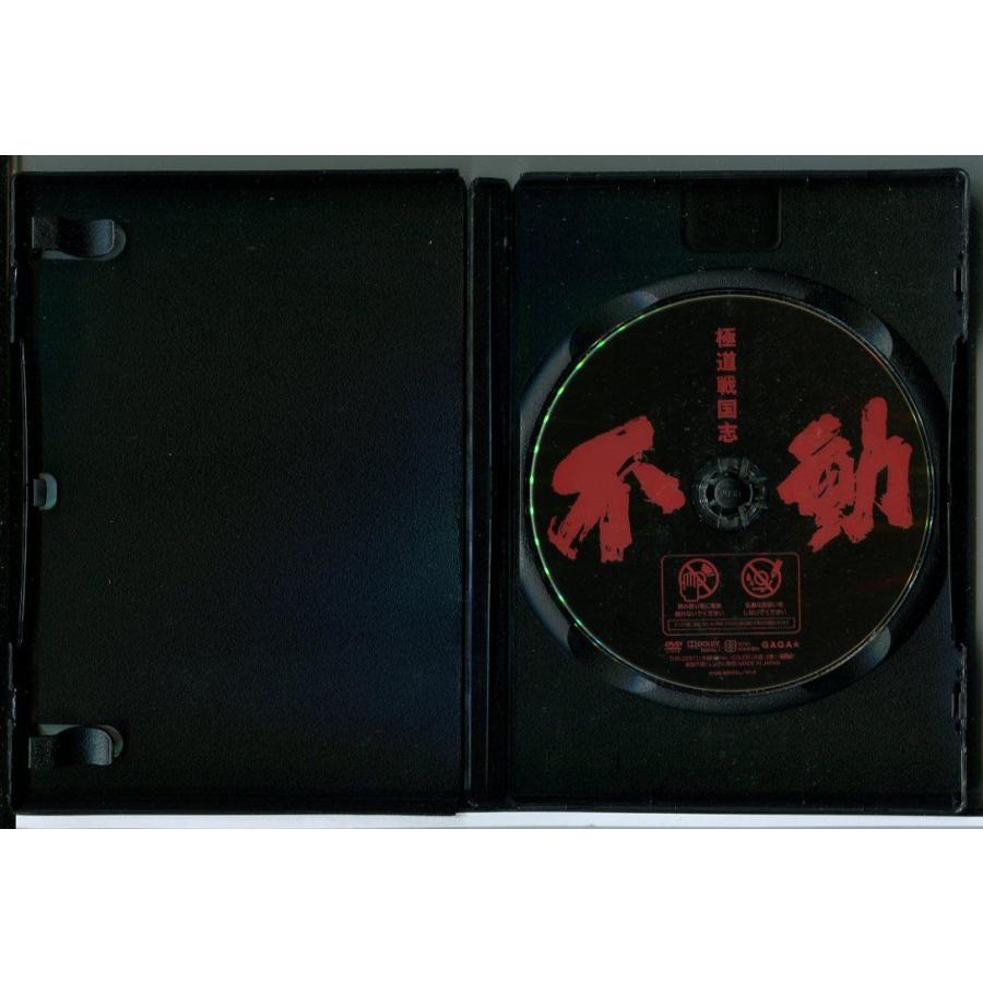 極道戦国志 不動 全3巻セット/DVD 中古 レンタル落ち/谷原章介/竹内力/c3878 | ブランド登録なし | 01