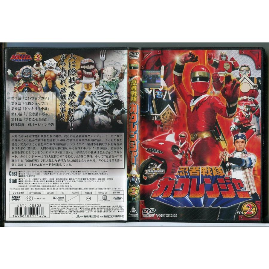 忍者戦隊カクレンジャー VOL.2/DVD 中古 レンタル落ち/小川輝晃 忍者戦隊カクレンジャー VOL.2/DVD 中古 レンタル落ち/小川輝晃