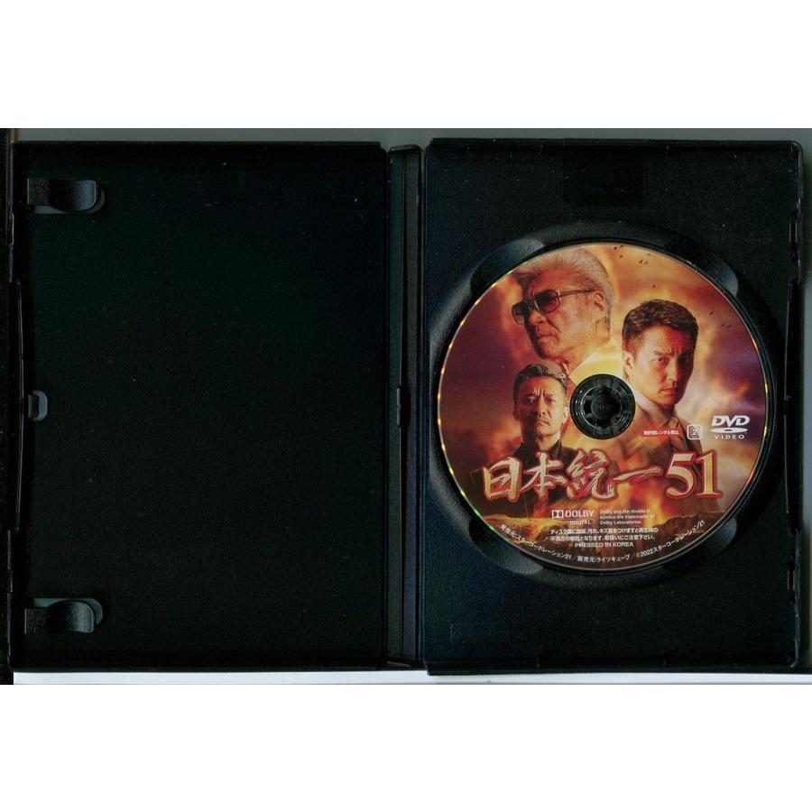 日本統一 51/DVD 中古 レンタル落ち/本宮泰風/山口祥行/c3888 | ブランド登録なし | 01