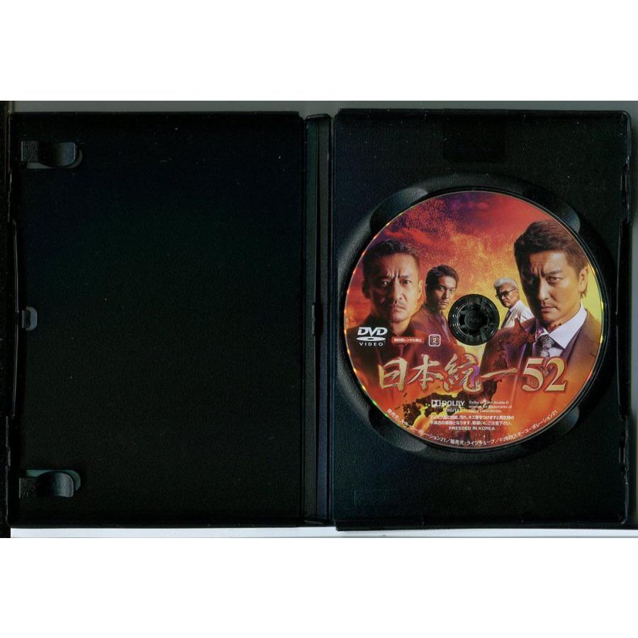 日本統一 52/DVD 中古 レンタル落ち/本宮泰風/山口祥行/c3889 | ブランド登録なし | 01