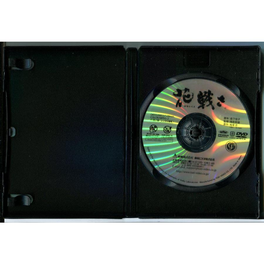 花戦さ/DVD 中古 レンタル落ち/野村萬斎/市川猿之助/佐藤浩市/c3893 | ブランド登録なし | 01