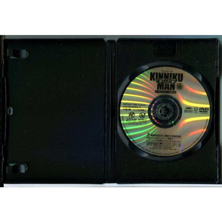 キン肉マン TVシリーズ VOL.16 キン肉マングレート登場の巻/DVD 中古 レンタル落ち/c3918 | ブランド登録なし | 01