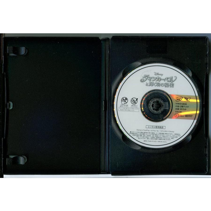 ティンカー・ベルと輝く羽の秘密/DVD 中古 レンタル落ち/ディズニー/c3927 | ブランド登録なし | 01