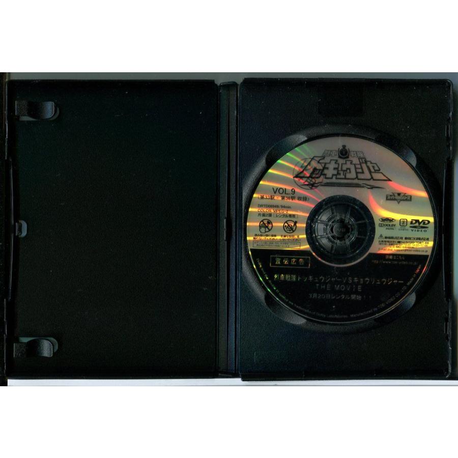 烈車戦隊 トッキュウジャー VOL.9/DVD 中古 レンタル落ち/志尊淳/横浜流星/c3958 | ブランド登録なし | 01