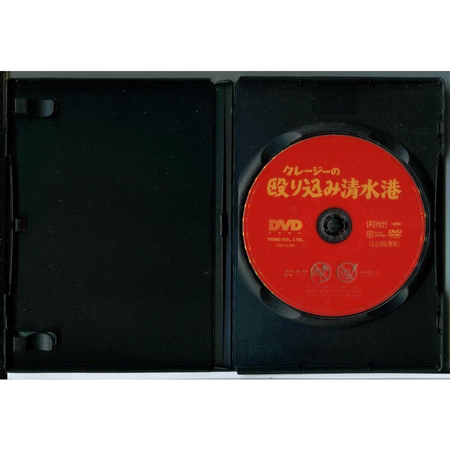クレージーの殴り込み清水港/DVD 中古 レンタル落ち/植木等/谷啓/c4007 | ブランド登録なし | 01