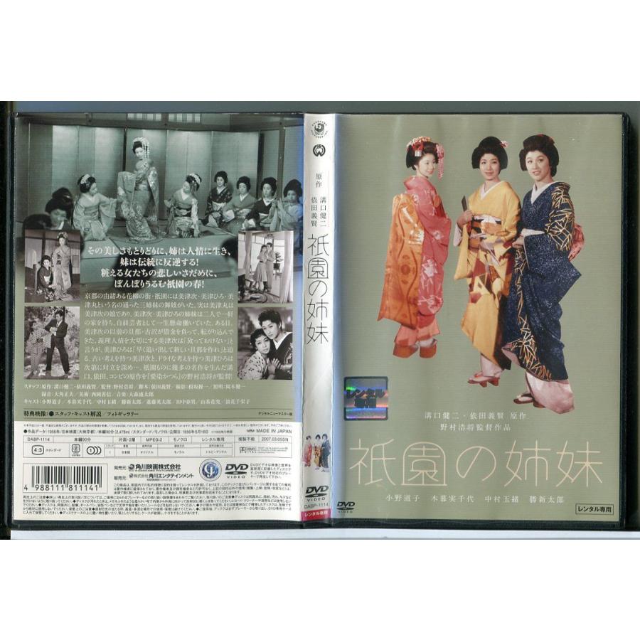 新品未開封】音楽劇 ぼんち DVD 【公式通販】