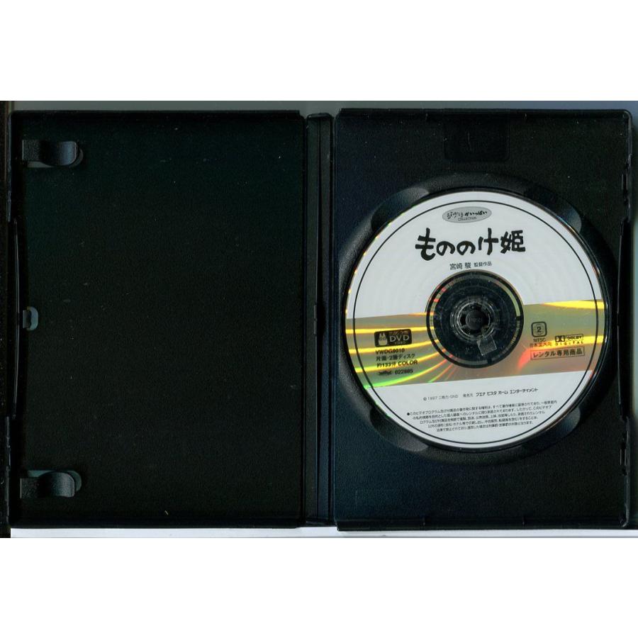 ジブリ 宮崎駿監督作品 DVD 9枚セット レンタル落ち Amazon.co.jp: 宮崎駿監督作品集 [DVD] : 宮崎駿: DVD