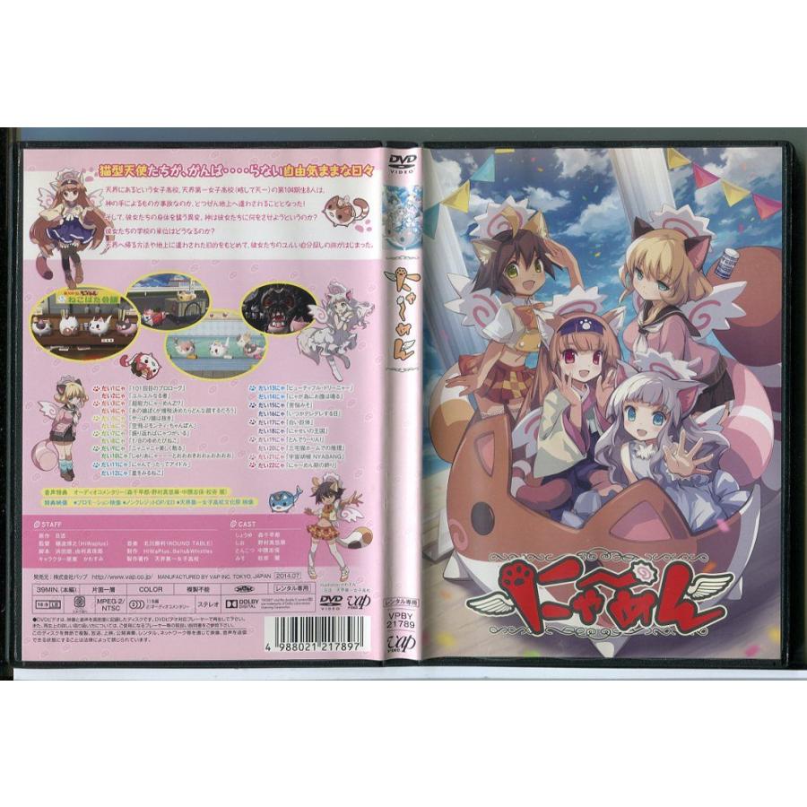 にゃ〜めん/DVD 中古 レンタル落ち/c4138 : パインブックレコード
