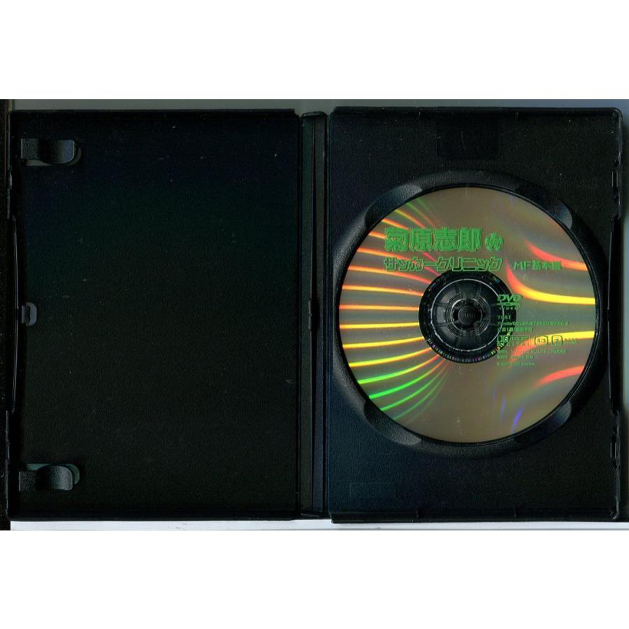 菊原志郎のサッカークリニック MF基本編/DVD 中古 レンタル落ち/c4152 | ブランド登録なし | 01