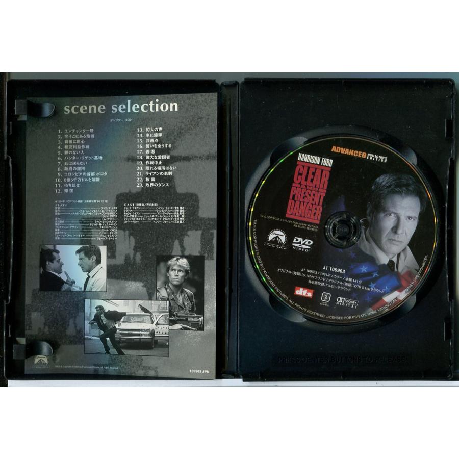 美品　廃盤　セル版　シンジェノア　DVD チャプターシート付き完品 ごくせん 2005 全4巻+特典ディスク 計5枚セット/DVD 中古 セル版 ※BOX