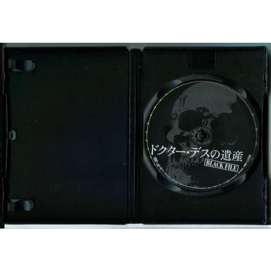 ドクター・デスの遺産 BLACK FILE/DVD 中古 レンタル落ち/綾野剛/北川景子/c4216 | ブランド登録なし | 01
