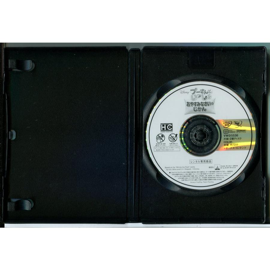 プーさんといっしょ おやすみなさいのじかん/DVD 中古 レンタル落ち/ディズニー/c4254 | ブランド登録なし | 01
