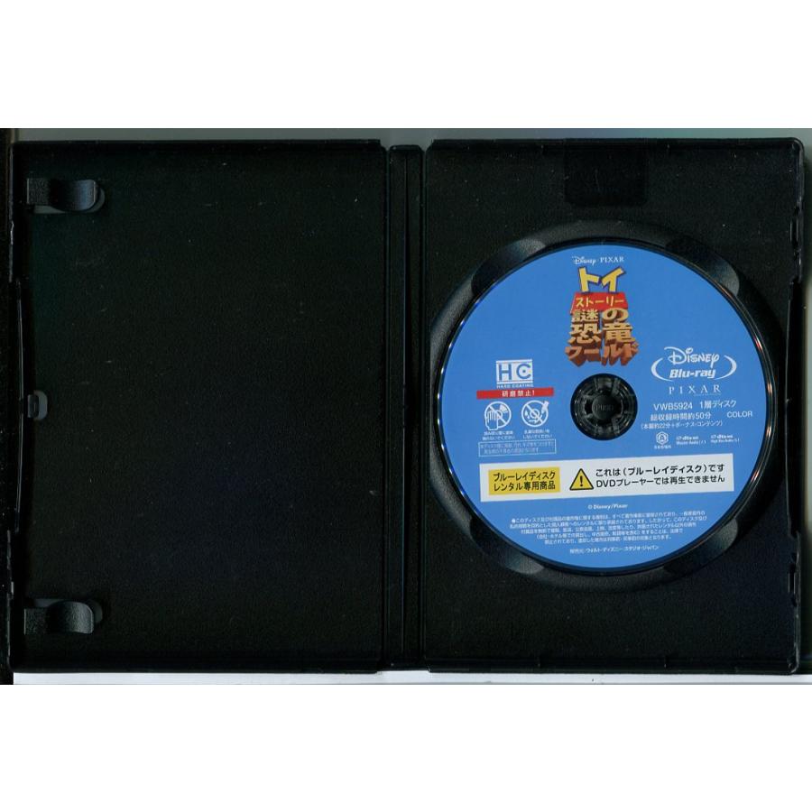 トイ・ストーリー 謎の恐竜ワールド/ブルーレイ BD 中古 レンタル落ち/ディズニー/c4287 | ブランド登録なし | 01