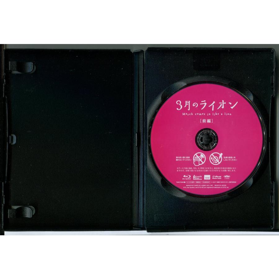 3月のライオン　前編+後編 全2巻セット/ブルーレイ BD 中古 レンタル落ち/神木隆之介/有村架純/c4322 | ブランド登録なし | 02