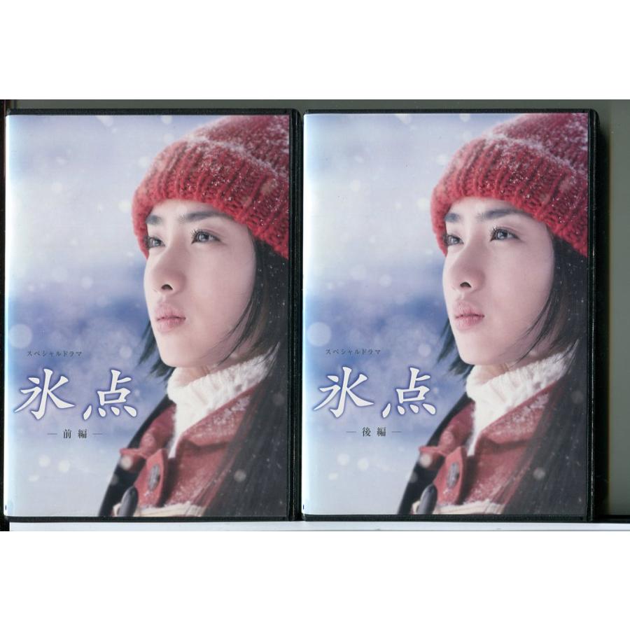 氷点 DVD 全6巻セット 氷点 DVD 全6巻セット 【公式通販】