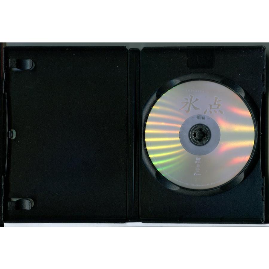 スペシャルドラマ 氷点 全2巻セット/DVD 中古 レンタル落ち/石原さとみ