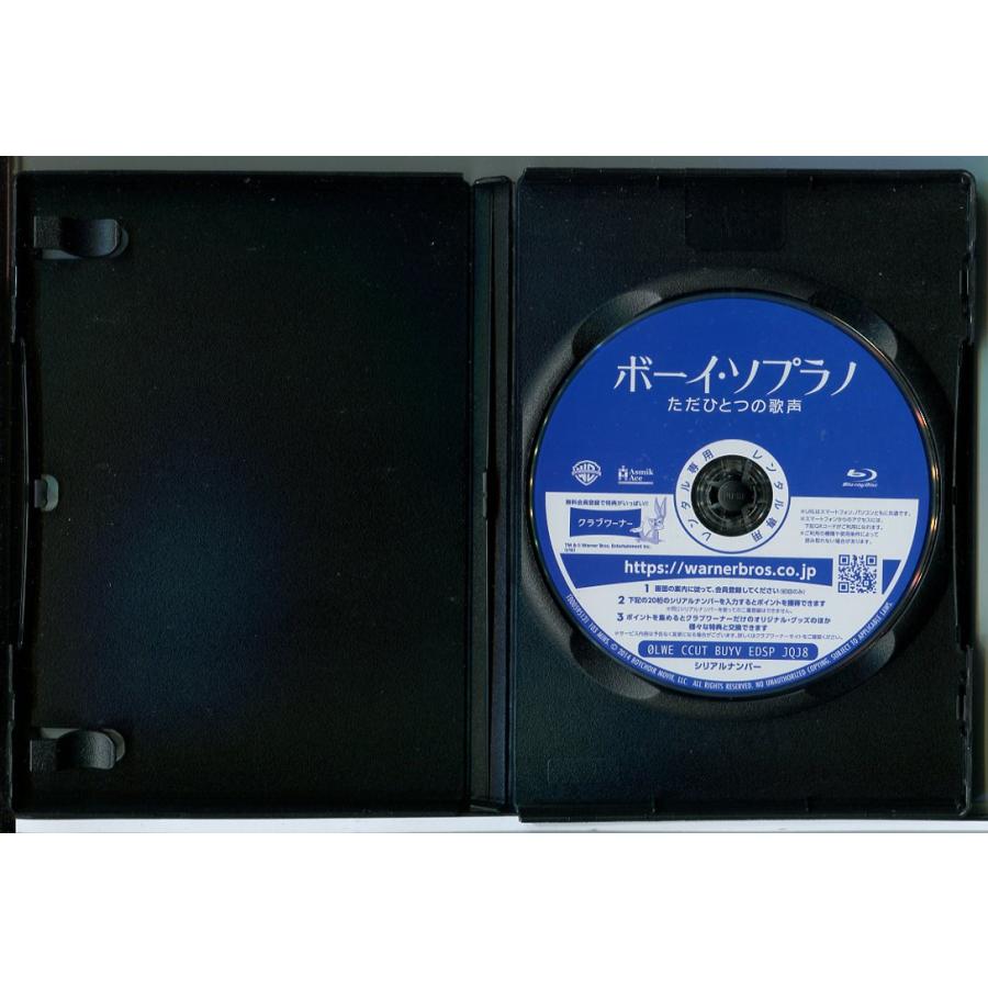 ボーイ・ソプラノ ただひとつの歌声/ブルーレイ BD 中古 レンタル落ち/ダスティン・ホフマン/ギャレット・ウェアリング/c4352 | ブランド登録なし | 01