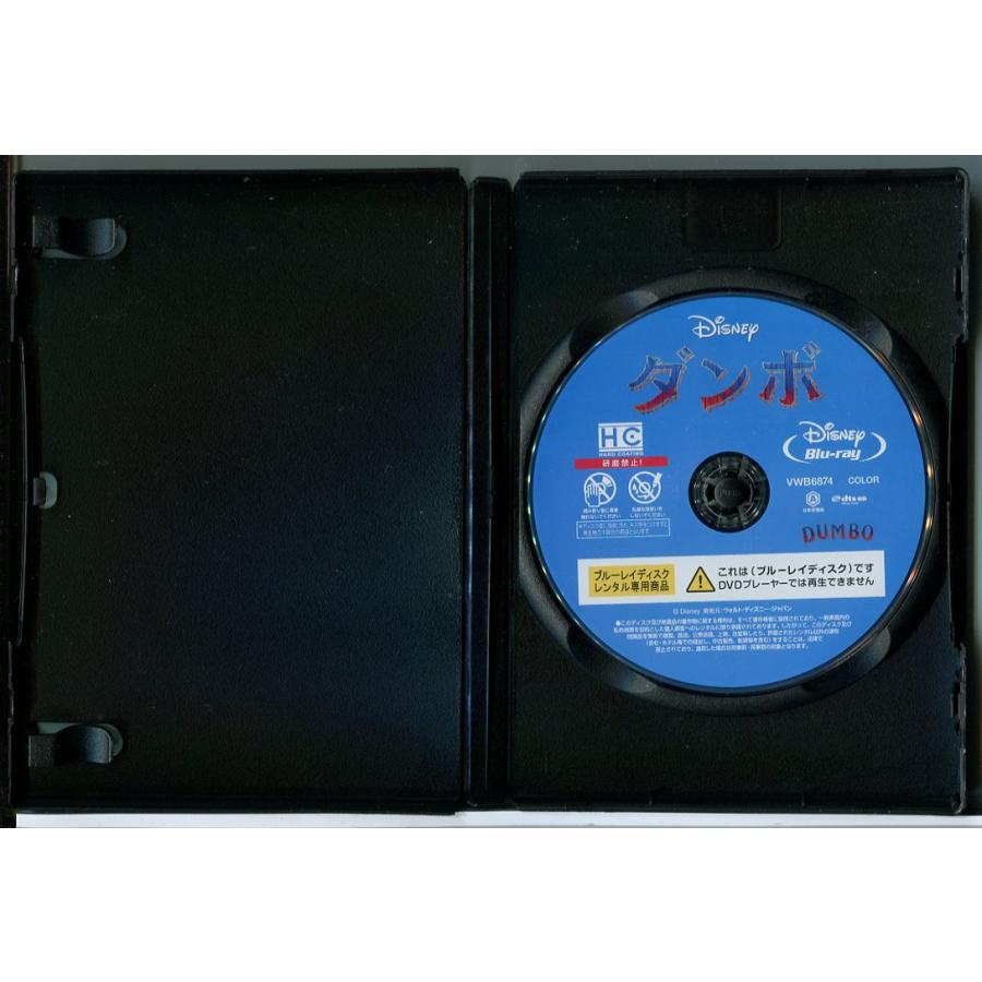 ダンボ/ブルーレイ BD 中古 レンタル落ち/コリン・ファレル/マイケル・キートン/ディズニー/c4361 | ブランド登録なし | 01