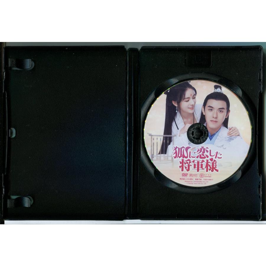 狐に恋した将軍様/DVD 中古 レンタル落ち/チェン・シンジェ/ダン・ニー/c4437 | ブランド登録なし | 01