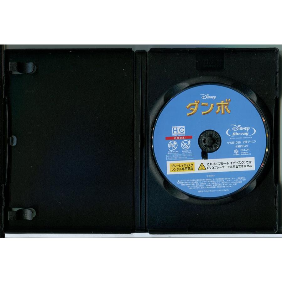 ダンボ/ブルーレイ BD 中古 レンタル落ち/ディズニー/c4474 | ブランド登録なし | 01