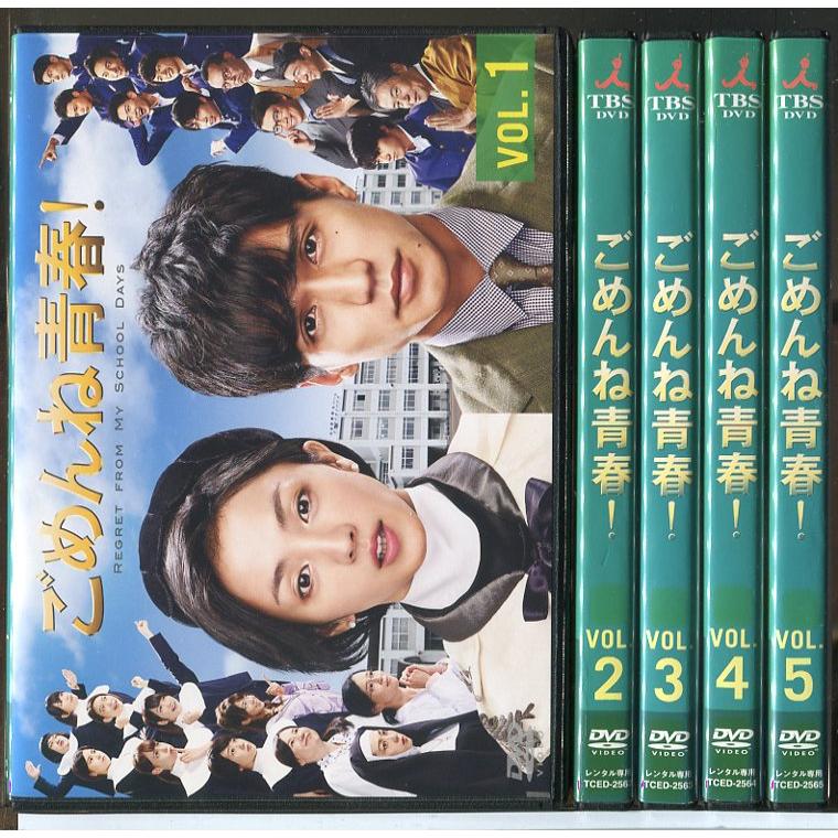 貧乏男子 [レンタル落ち] (全5巻) [マーケットプレイス DVDセット商品] rdzdsi3 貧乏男子 [レンタル落ち] (全5巻) [マーケットプレイス DVD