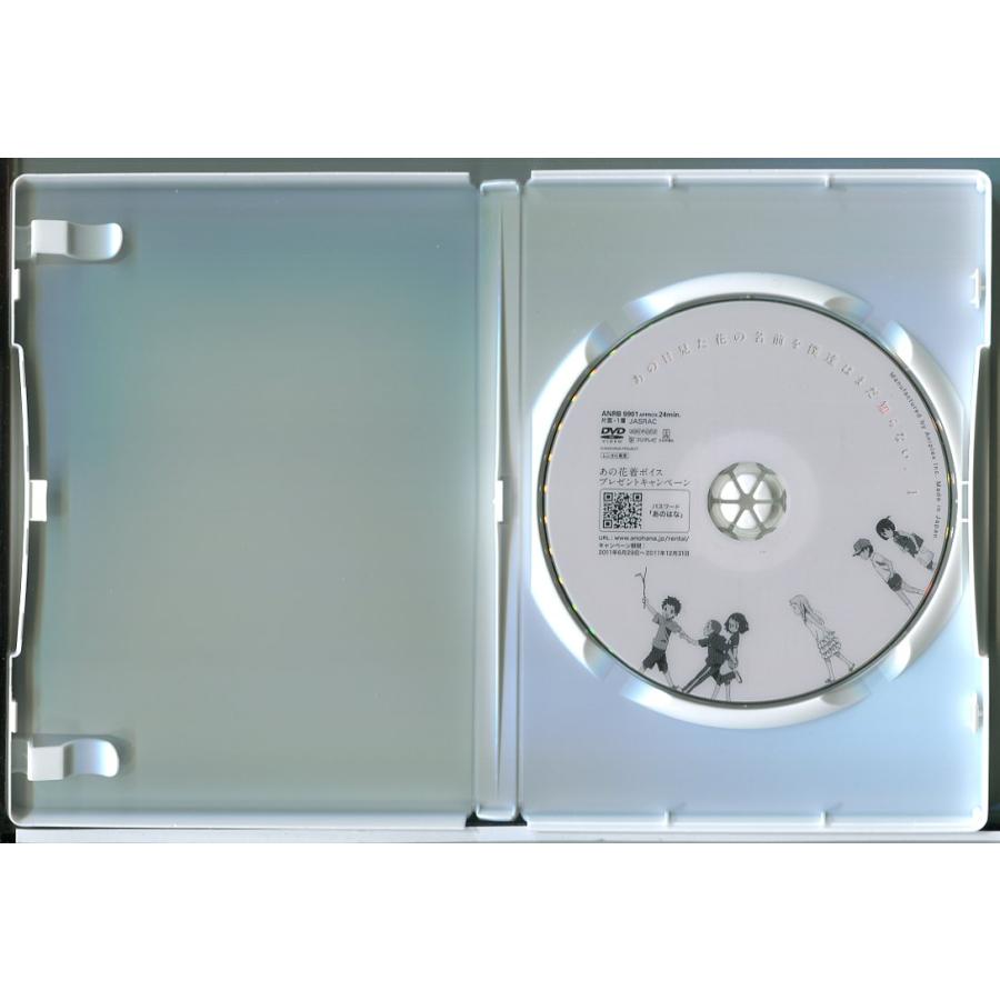 あの日見た花の名前を僕達はまだ知らない。 全6巻＋劇場版 計7巻セット/DVD 中古 レンタル落ち/c4489 | ブランド登録なし | 01