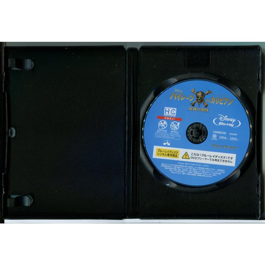パイレーツ・オブ・カリビアン5 最後の海賊/ブルーレイ BD 中古