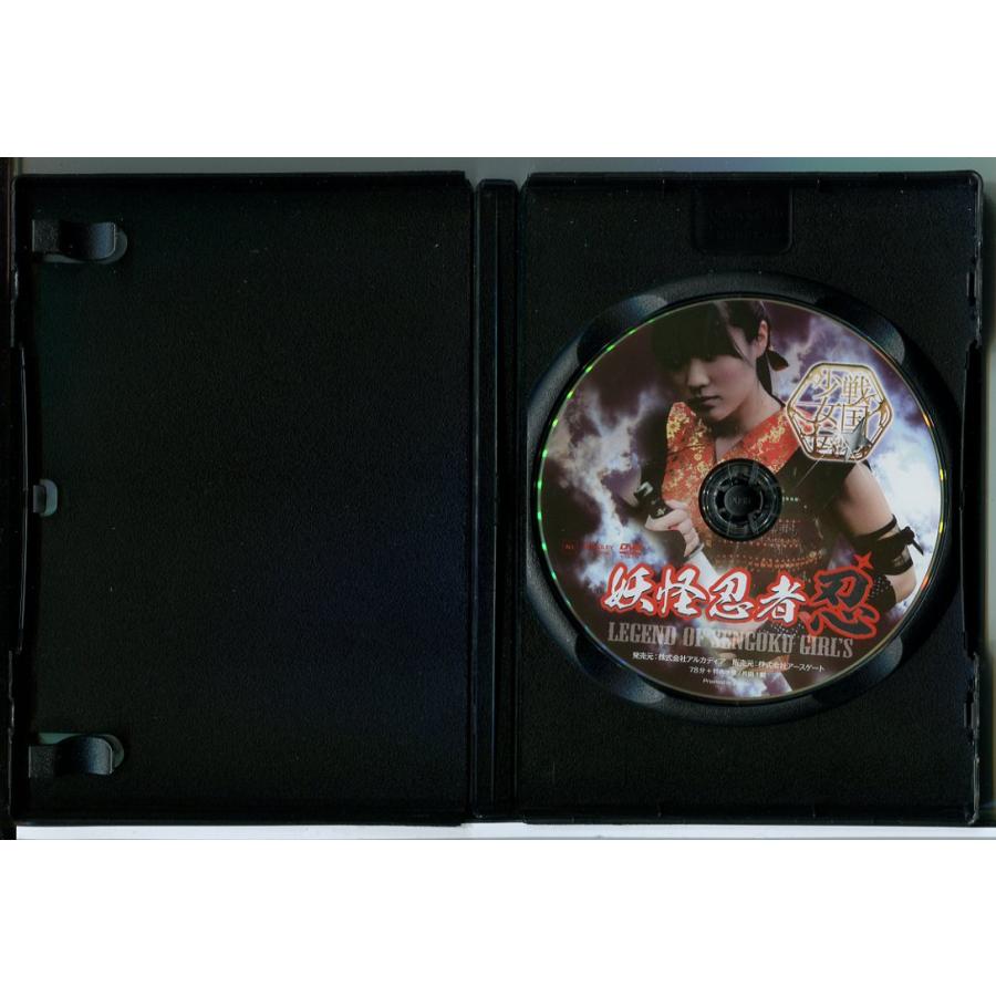 戦国少女伝　妖怪忍者忍/DVD 中古 レンタル落ち/鈴木絵未里/渡瀬剣士郎/c4619 | ブランド登録なし | 01