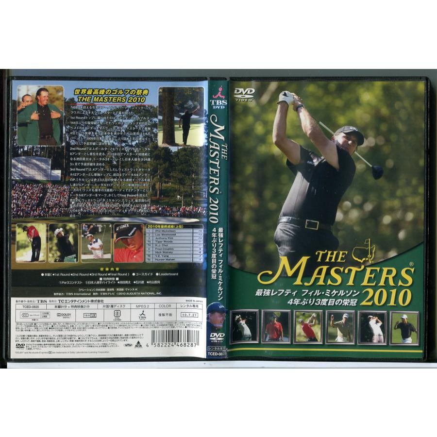 THE MASTERS 2010 最強レフティ フィル・ミケルソン 4年ぶり3度目の栄冠/DVD 中古 レンタル落ち/c4647 | ブランド登録なし