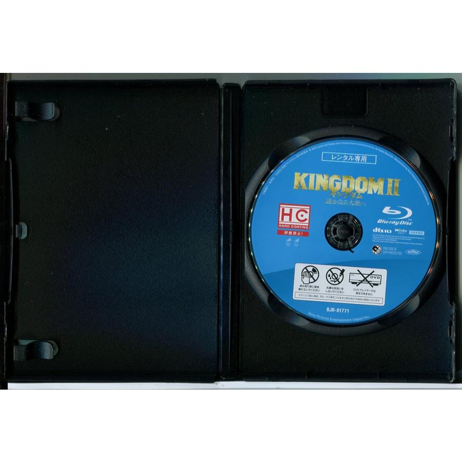キングダム 2 KINGDOM 遥かなる大地へ/ブルーレイ BD 中古 レンタル落ち/山〓賢人/吉沢亮/橋本環奈/c4656 | ブランド登録なし | 01