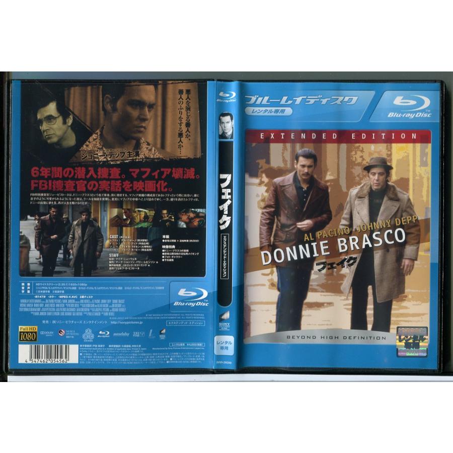 フェイク/ブルーレイ BD 中古 レンタル落ち/アル・パチーノ/ジョニー・デップ/c4685 | ブランド登録なし