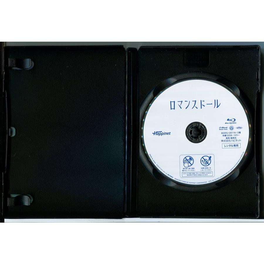 ロマンスドール/ブルーレイ BD 中古 レンタル落ち/高橋一生/蒼井優/c4688 | ブランド登録なし | 01