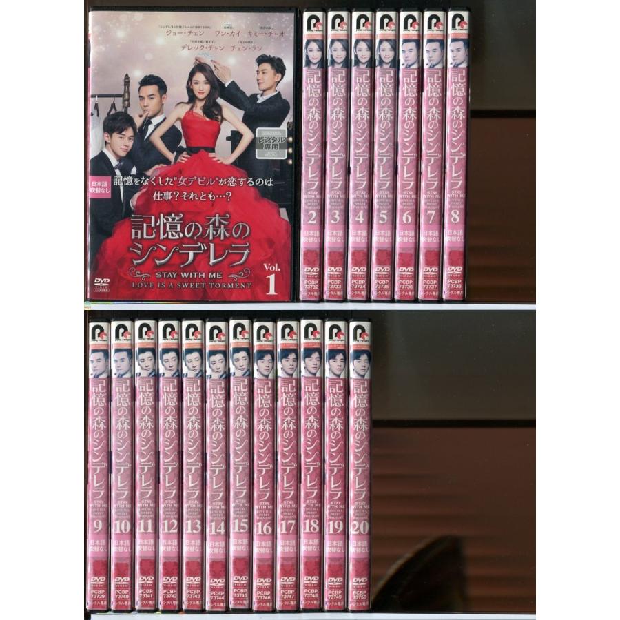 ジョー・チェン写真集 DVD付き 独孤皇后 乱世に咲く花 DVD-BOX 1-3