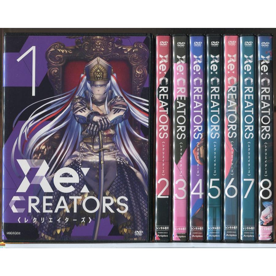 Re:CREATORS レクリエイターズ DVD 全8巻セット Re:CREATORS レクリエイターズ 全8巻セット/DVD 中古 レンタル落ち