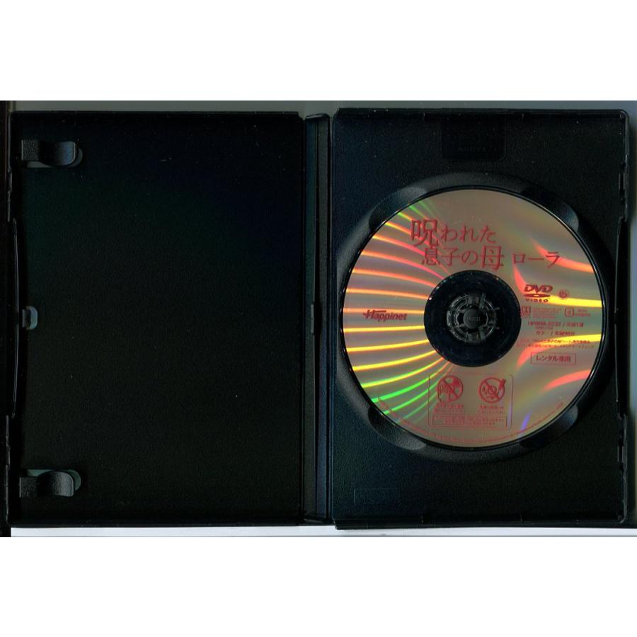 呪われた息子の母 ローラ/DVD 中古 レンタル落ち/アンディ・マティ