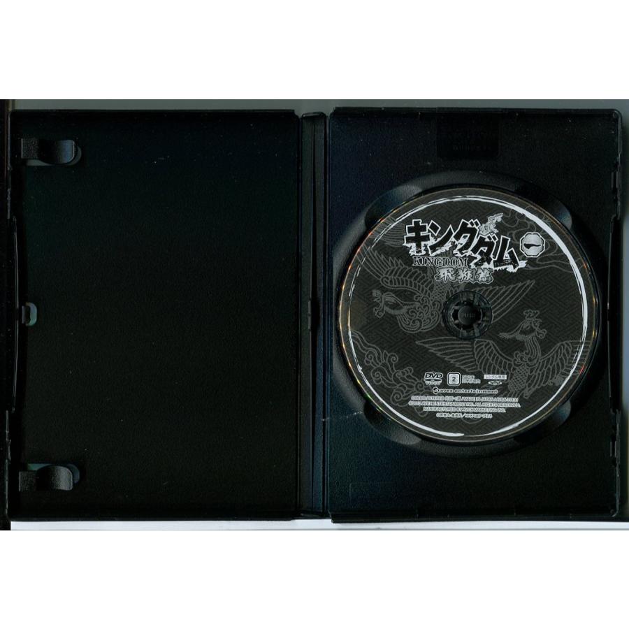 キングダム 飛翔篇 1/DVD 中古 レンタル落ち/c4856 | ブランド登録なし | 01