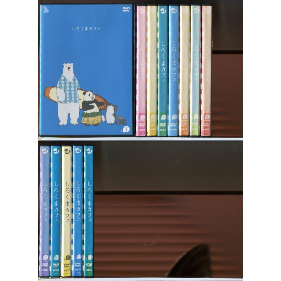 しろくまカフェ 全13巻セット/DVD 中古 レンタル落ち/c4862 | ブランド登録なし