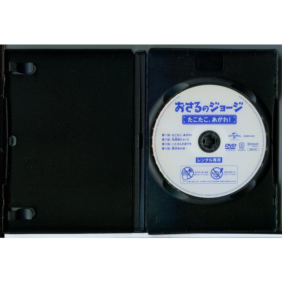 おさるのジョージ シーズン1 全15巻セット/DVD 中古 レンタル落ち/c4953 | ブランド登録なし | 03