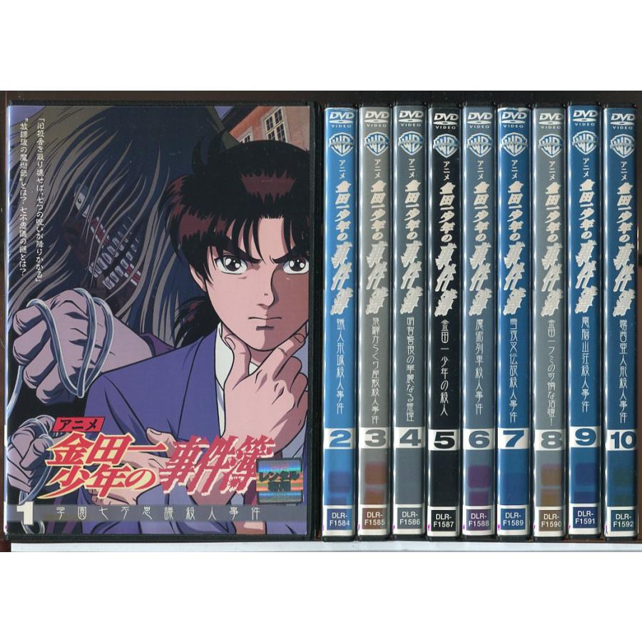 金田一少年の事件簿 全10巻 レンタル落ちDVD アニメ 金田一少年の事件簿 全10巻セット/DVD 中古 レンタル落ち/c4959