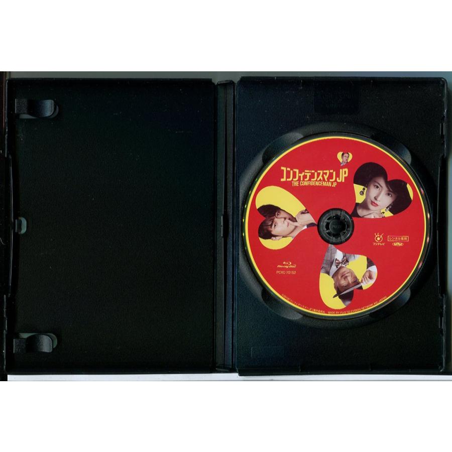 コンフィデンスマン JP ロマンス編/ブルーレイ BD 中古 レンタル落ち/長澤まさみ/東出昌大/c4961 | ブランド登録なし | 01